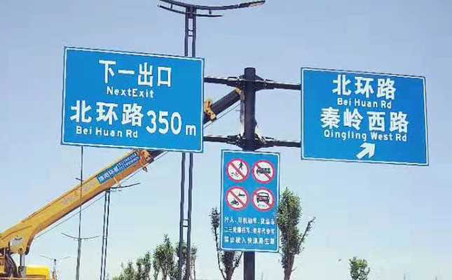 标牌铝板