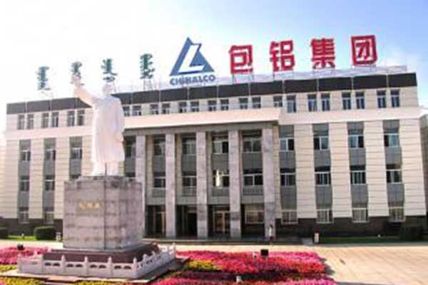 包头铝业图片