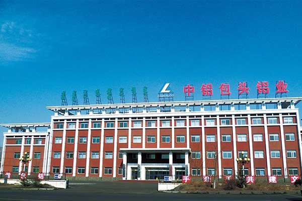 包头铝业图片